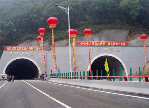 福州公路隧道工程